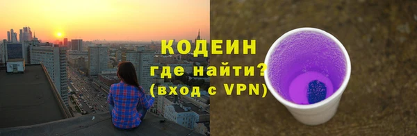 кокаин VHQ Белоозёрский